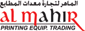 almahir logo